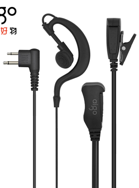 aigo爱国者对讲机耳机G90(M) 适配E508/E268/E568