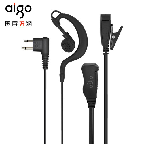 aigo爱国者对讲机耳机G90(M) 适配E508/E268/E568