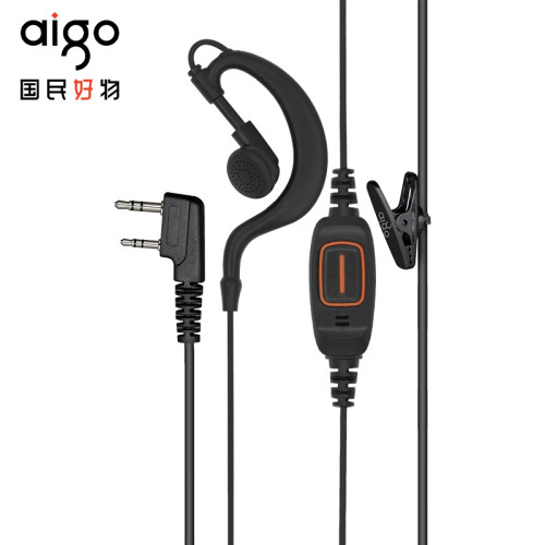 爱国者对讲机耳机G60(K)适配E265/A588/E280/E260/E266/E286等