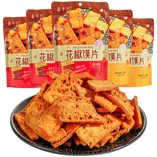 花椒馍片麻辣味网红小零食烤馒头片襄阳休闲小吃办公室追剧食品