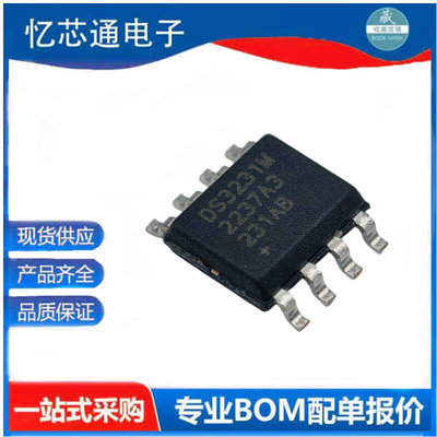 全新原装 DS3231MZ+TRL 实时时钟 IC  封装  8-SOIC 实图拍摄