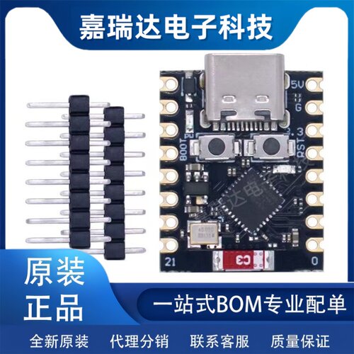 ESP32-C3 开发板 ESP32 SuperMini 开发板 ESP32开发板 wifi 蓝牙