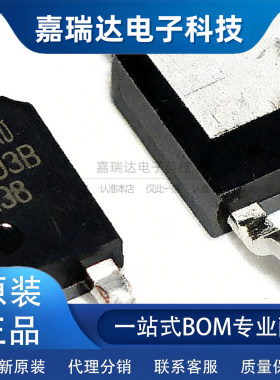 RM9003B RM9003 TO-252 高压线性 600V LED恒流驱动芯片 全新原装