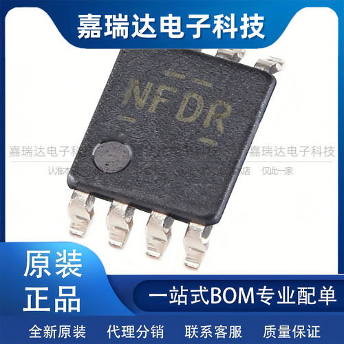 原装正品 TXB0102DCUR 丝印 NFDR  VSSOP8 2位双向电压电平转换器