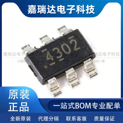 原装正品 TPS54302DDCR SOT-23-6 丝印4302 同步降压转换器芯片IC
