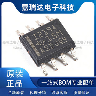 原装正品 INA219AIDR I219A 贴片 SOIC-8 26V电流感应放大器芯片