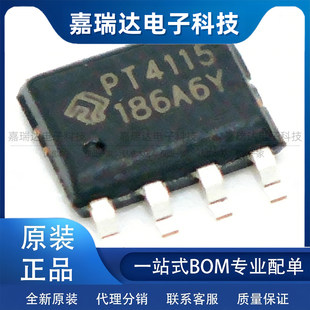 PT4115BSOH-B 丝印 PT4115 贴片SOP8 LED电源恒流驱动芯片 全新