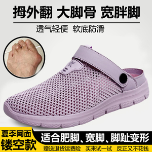 老北京布鞋中老年妈妈半拖鞋大脚骨宽脚拇外翻老人鞋脚肿宽松鞋女