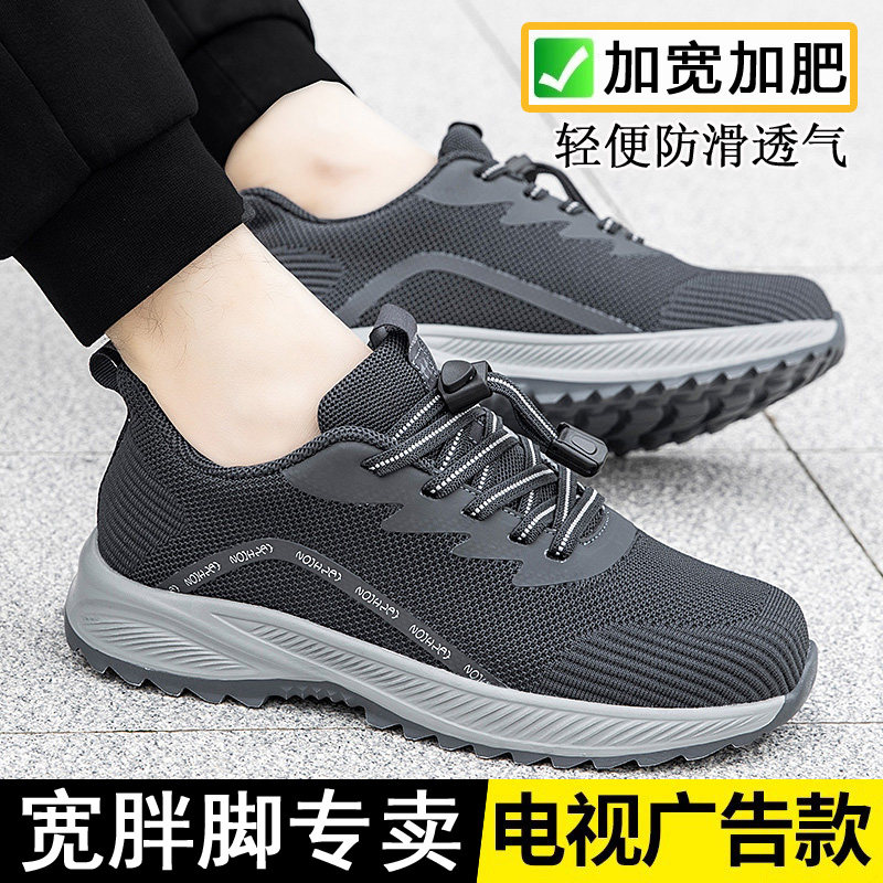 老人鞋官方官网正品跑步鞋