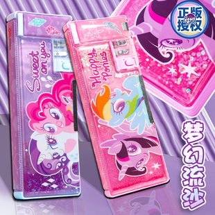 正版小马宝莉流沙笔盒小学生双面文具盒女幼儿园紫悦铅笔盒女孩款