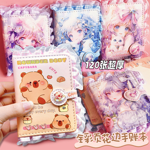 可爱卡皮巴拉A7蕾丝花边笔记本高颜值迷你手账本64K少女心磁扣本