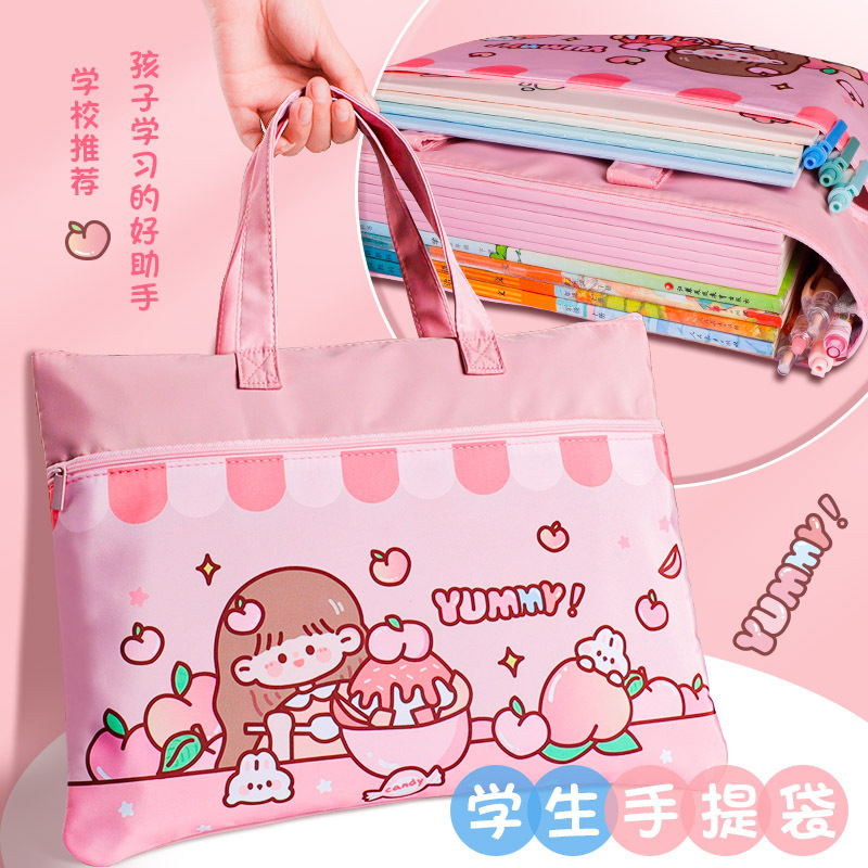 儿童小学生资料袋手提袋A4资料袋