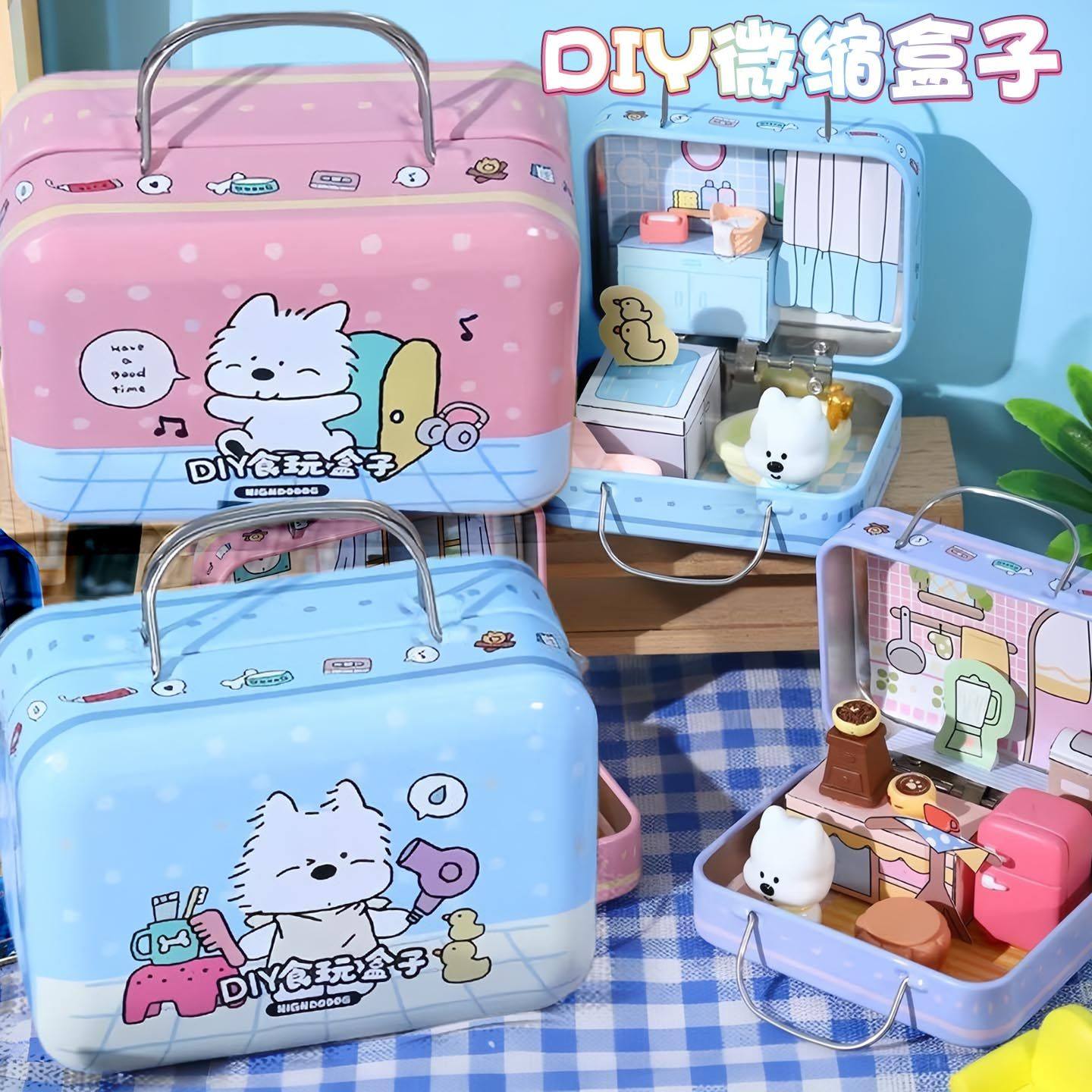 青壹坊小狗西高地DIY微缩盒子萌粒铁盒迷你手提小玩具场景模型女