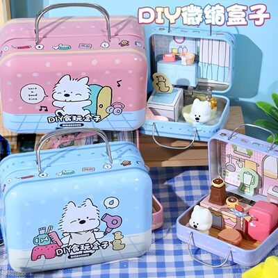 青壹坊小狗西高地DIY微缩盒子萌粒铁盒迷你手提小玩具场景模型女
