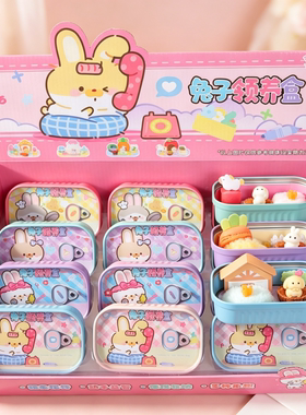荷兰猪DIY罐头领养盒子铁盒萌粒宠物场景惊喜盒喵咪小兔摆件玩具