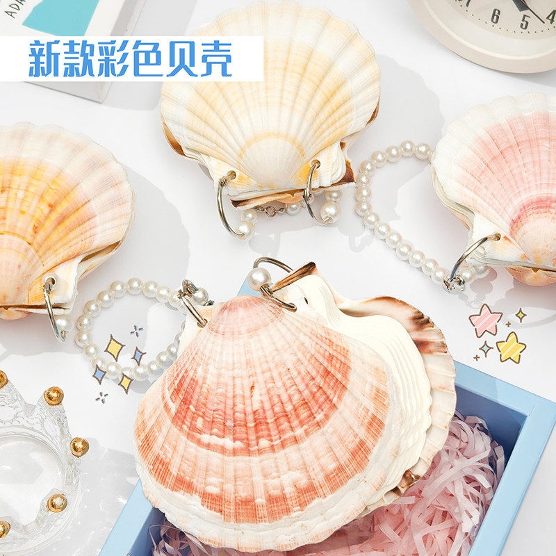 创意文艺海风天然贝壳活页手账本珍珠链礼盒装空白笔记本便携挂件