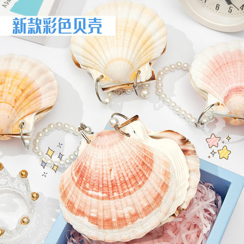 创意文艺海风天然贝壳活页手账本珍珠链礼盒装空白笔记本便携挂件
