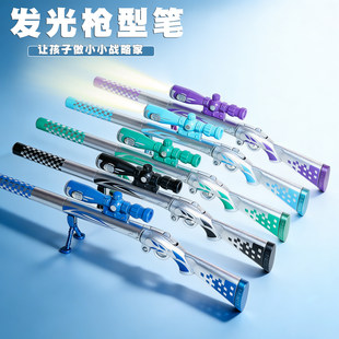 儿童枪型笔机关枪造型笔96K和平精英穿越火线男孩中性笔水笔学生