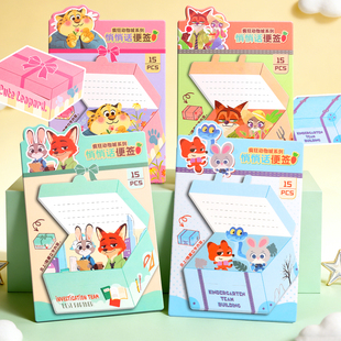 疯狂动物城悄悄话便签小纸条贺卡狐尼克兔联名周边留言学生记事贴