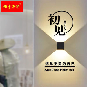 服装店墙面装饰网红美甲理髲店门口背景Logo墙logo定制字立体装饰