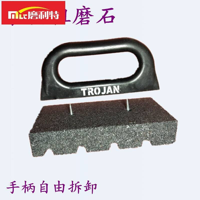 磨磨石磨地面带磨石油石利特粗磨水泥修整手把粗磨石墙皮打磨磨铁