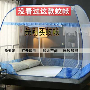 蒙古包蚊帐家用18m床防蚊15m加厚N加密学生宿舍12米蚊 定制免安装