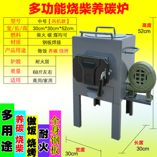 加厚点p炭机商用养碳炉生碳炉烤肉店用碳炉生火炉餐厅家用柴火炉