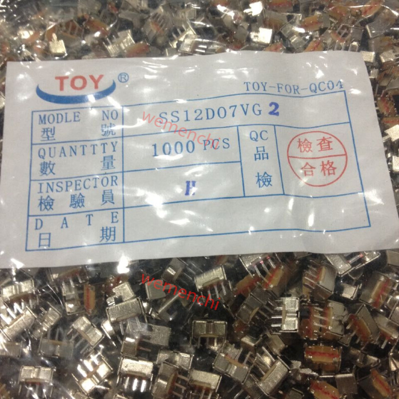 SS12D07VG2 拨动开关 5脚 1P2T 柄长2MM 3脚2档 带支架 48元/包 电子元器件市场 开关/按钮 原图主图