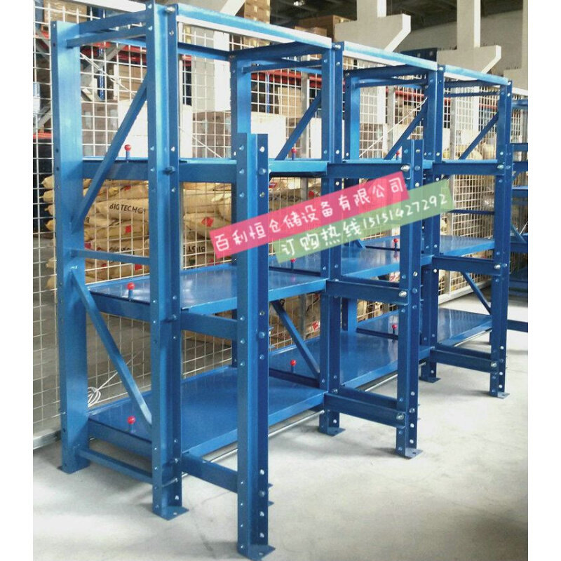 恒资重型模具架抽屉式模具存放架子抽拉货架重型五金注塑模具,商业/办公家具,仓储货架,淘宝优惠券,粉丝福利购,淘宝优惠卷