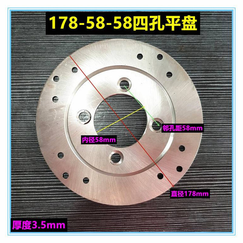 新款电动三轮车碟刹盘电动四轮车刹车盘制动盘三轮鼓改碟盘刹车片,电动车/配件/交通工具,电动车刹车装置,淘宝优惠券,粉丝福利购,淘宝优惠卷