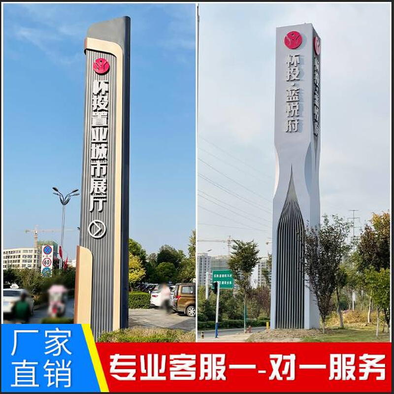 公园制定视景区引导指示牌指立广告精神导向停车场堡垒式牌柱户外