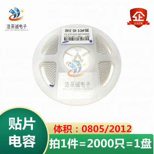 105K 105P 16V 10% 0805贴片电容2012 1UF 陶瓷无极性 整盘2K