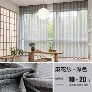 精编提花仿棉麻纱加厚麻花纱书房餐厅卧室窗纱成品 窗帘工厂新款