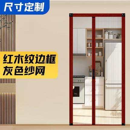 隐形折叠简易纱门纱窗推拉式伸缩防蚊虫铝合金低轨家用沙门免打孔