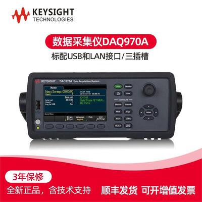 DAQ970ADAQ973A数据采集系统六位半数字万用表