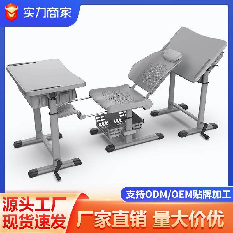 ABS学校课桌椅学生现代简约可升降调节可躺置物篮教培单人午休椅,商业/办公家具,课桌椅/学生桌椅,淘宝优惠券,粉丝福利购,淘宝优惠卷