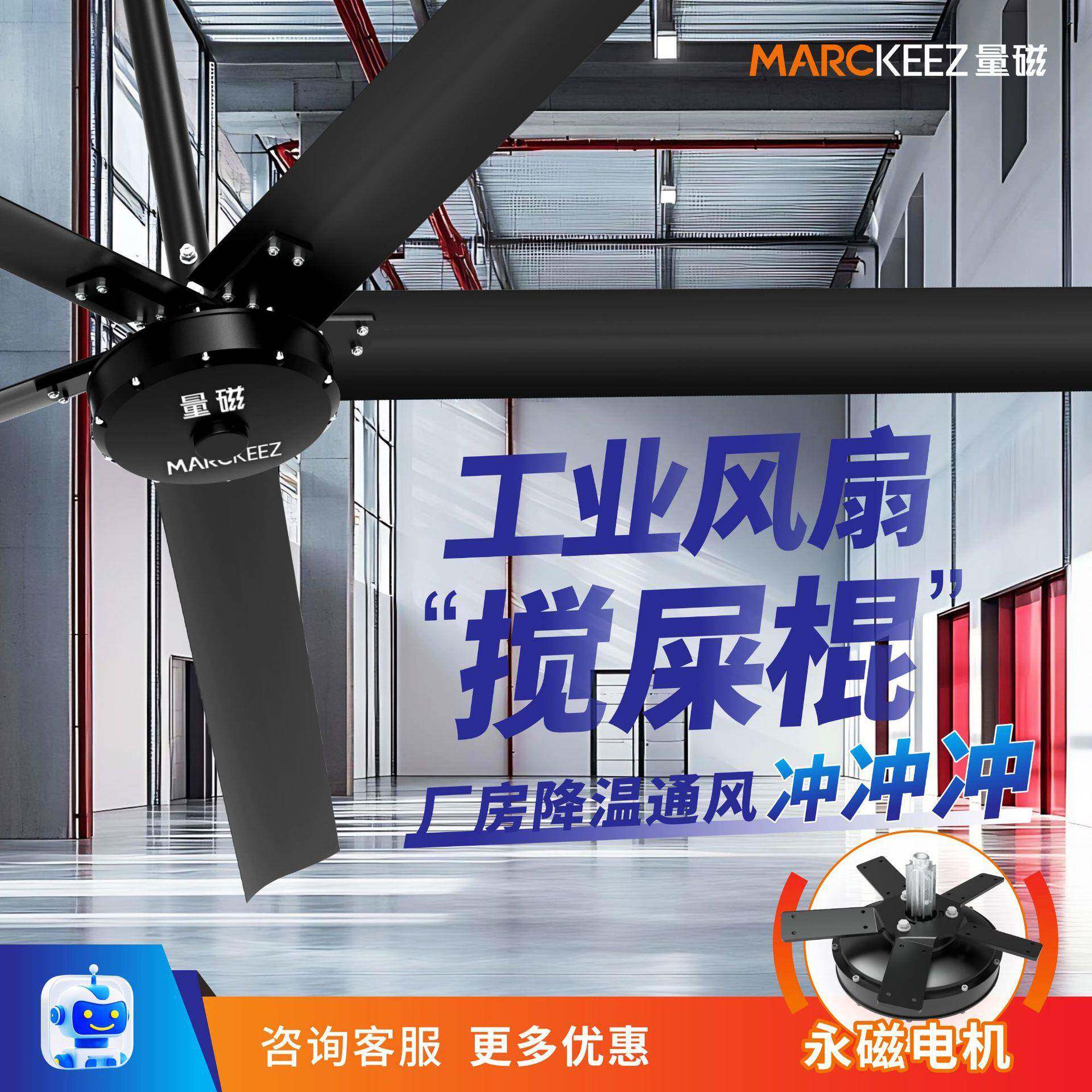 电风扇吊扇永磁工业扇大功率工业工厂100寸84寸仓库车间永磁直驱