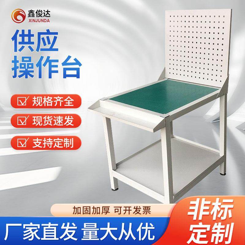 供应操作台车间电子厂工作台检验台桌带灯工作台防静电工作台