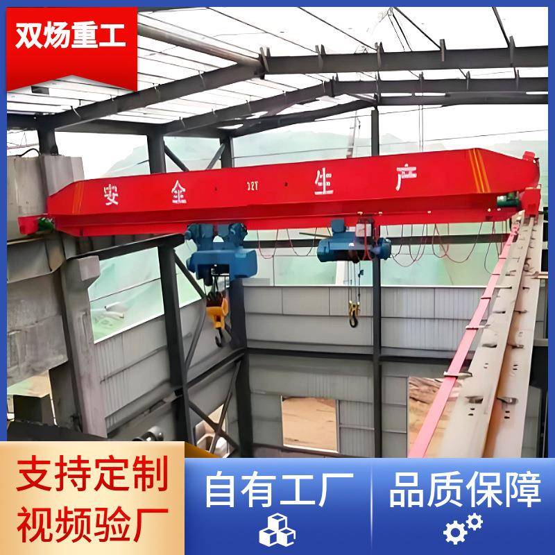 单梁桥式起重机厂家智能无线遥控10吨电动单梁行车5吨单梁起重机
