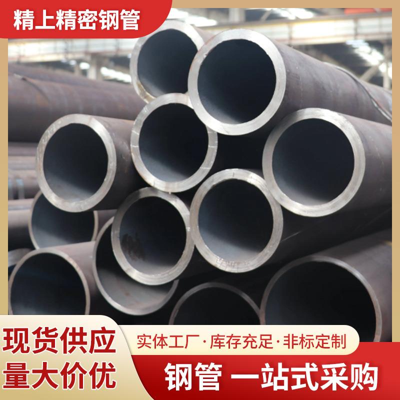 现货20#无缝钢管45号热轧大小口径q355b厚壁钢管空心圆管