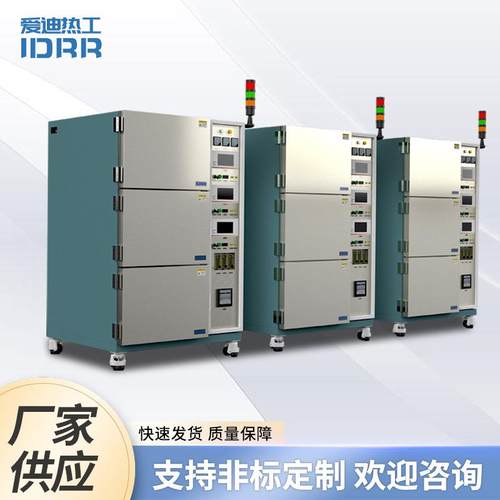 半导体烘箱实验室电烘箱高温老化烘干设备工业用电热恒温干燥箱