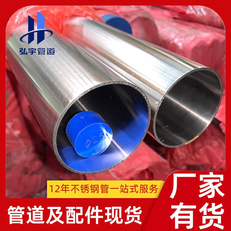 DN40不锈钢管10*20*25*30*40*50*60*70*80*100不锈钢管304管厂家