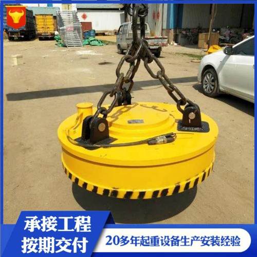 起重电磁吸盘工业废铁高频强磁性电磁吸盘0.7米1.8米挖掘机电磁铁