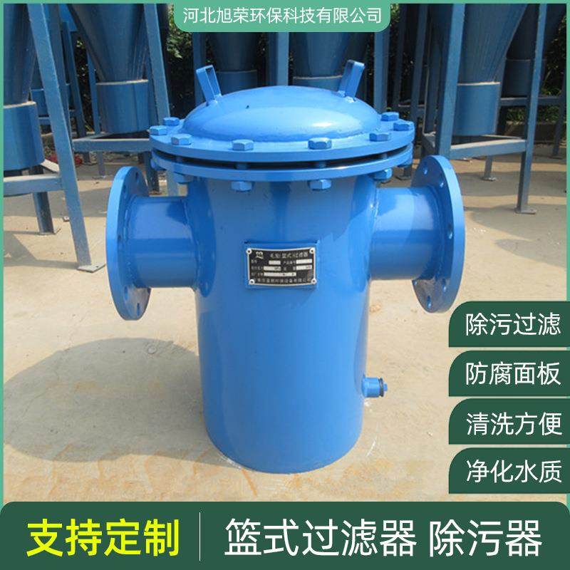 304不锈钢毛发过滤器管式篮式过滤器现货管道碳钢直通除污器,机械设备,过滤设备,淘宝优惠券,粉丝福利购,淘宝优惠卷