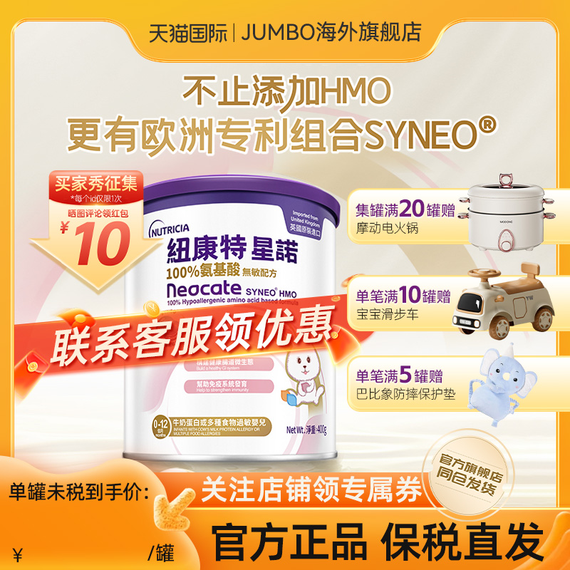 콢ŦϣǸ۰ŦŵHMO䷽400gƷ̷