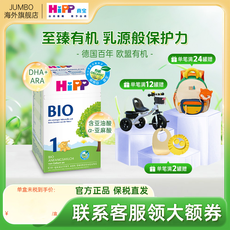 HiPPϲ¹лbioӤ׶һαţ̷1Ч25.10