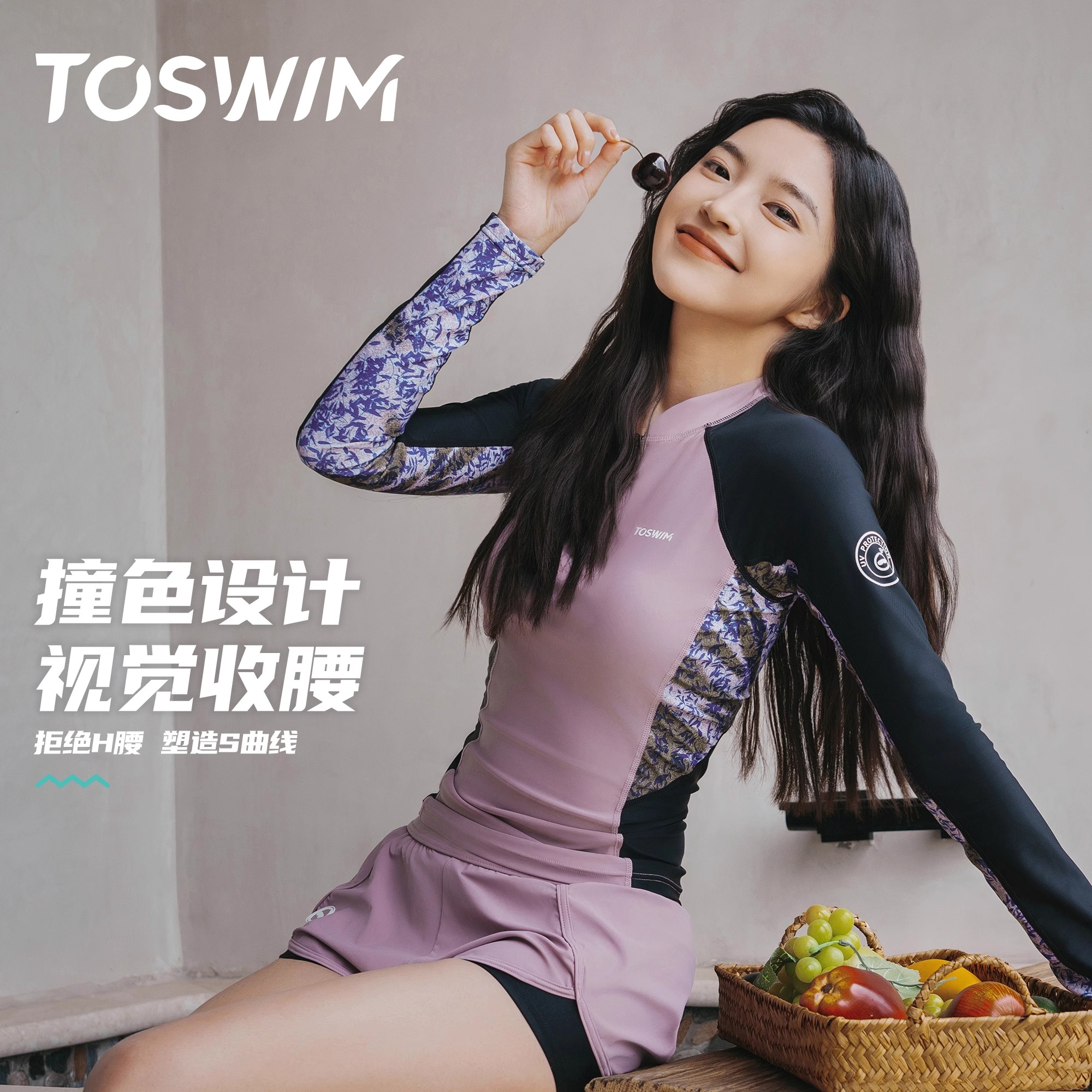 TOSWIM女士分体泳衣2025年新款爆款长袖防晒泡温泉大码微胖游泳衣