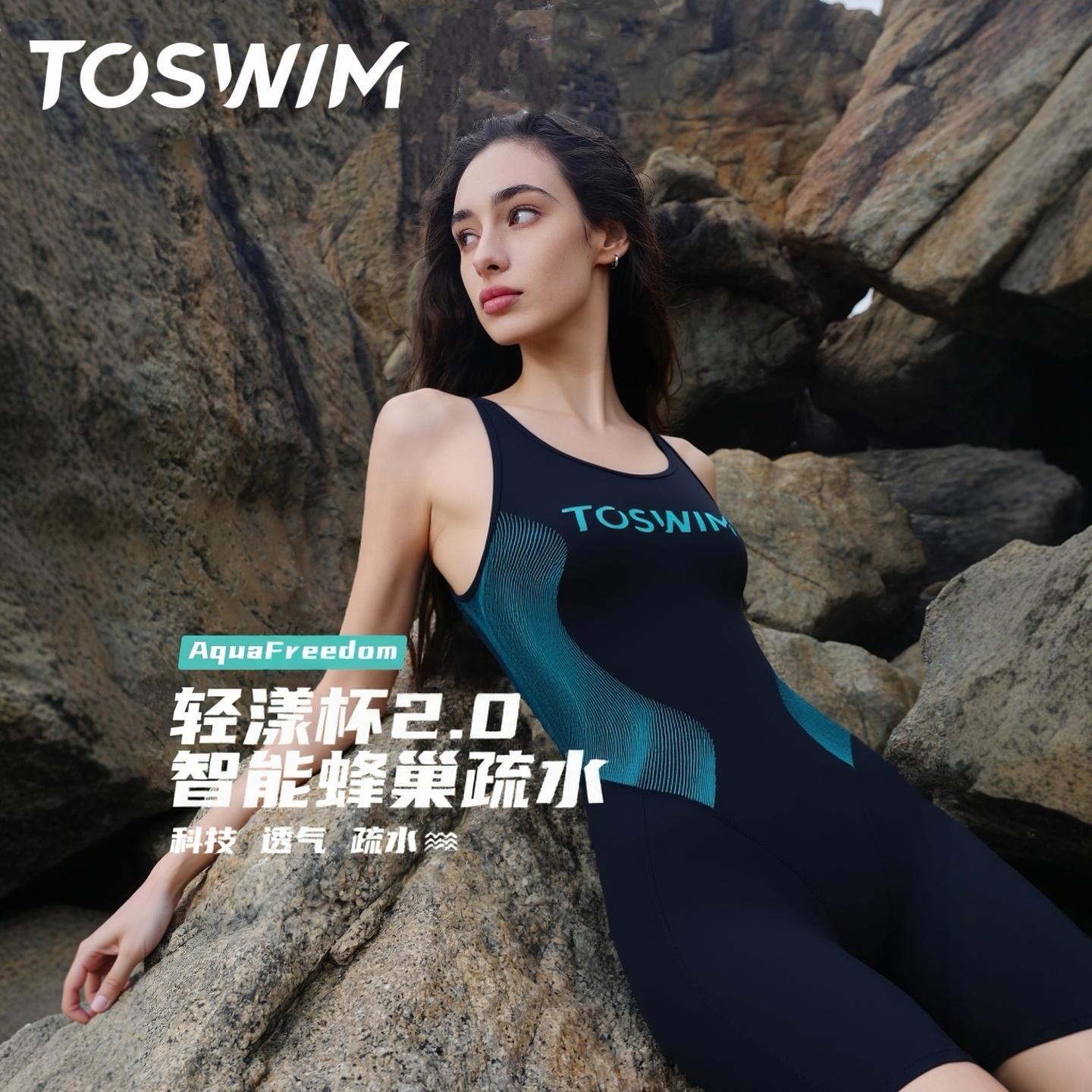 TOSWIM泳衣女夏无袖连体泳装