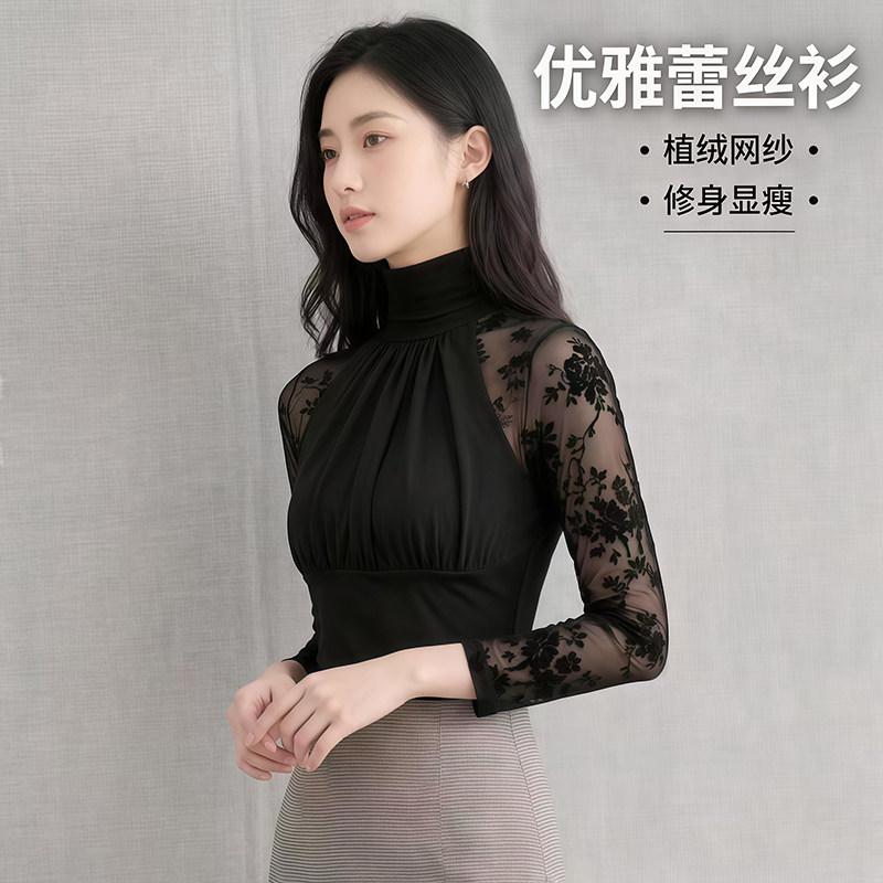 黑色高领网纱蕾丝显瘦长袖T恤