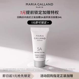 预定大额有价券